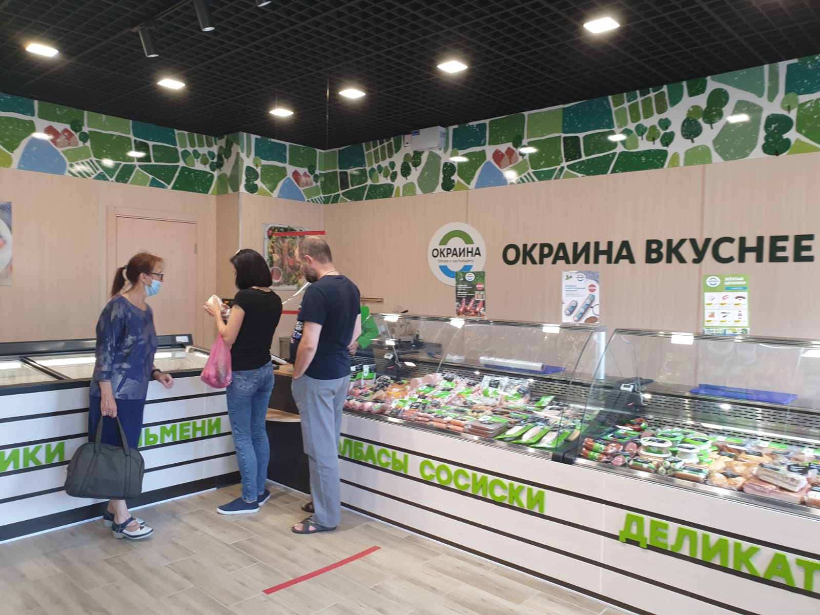 Интернет магазин мурманск. Окраина интернет магазин Мурманск личный кабинет. Планета у Мурманск. Магазин Шейн в Мурманске